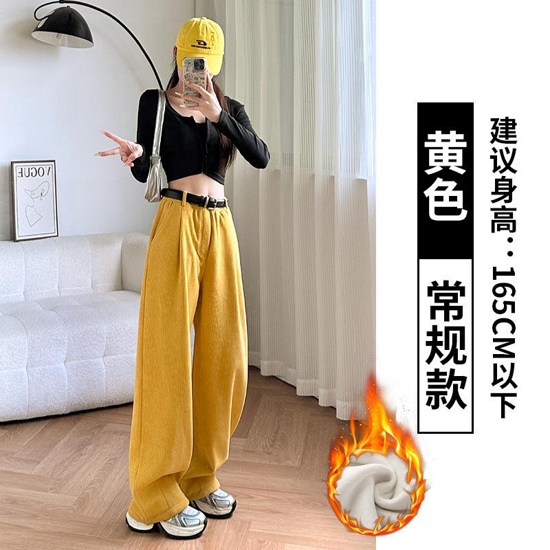 Beige Corduroy Wide-leg Pants Women's Velvet Pants Autumn and Winter New High-waisted Loose Thickened Casual Harlan Radish Pants