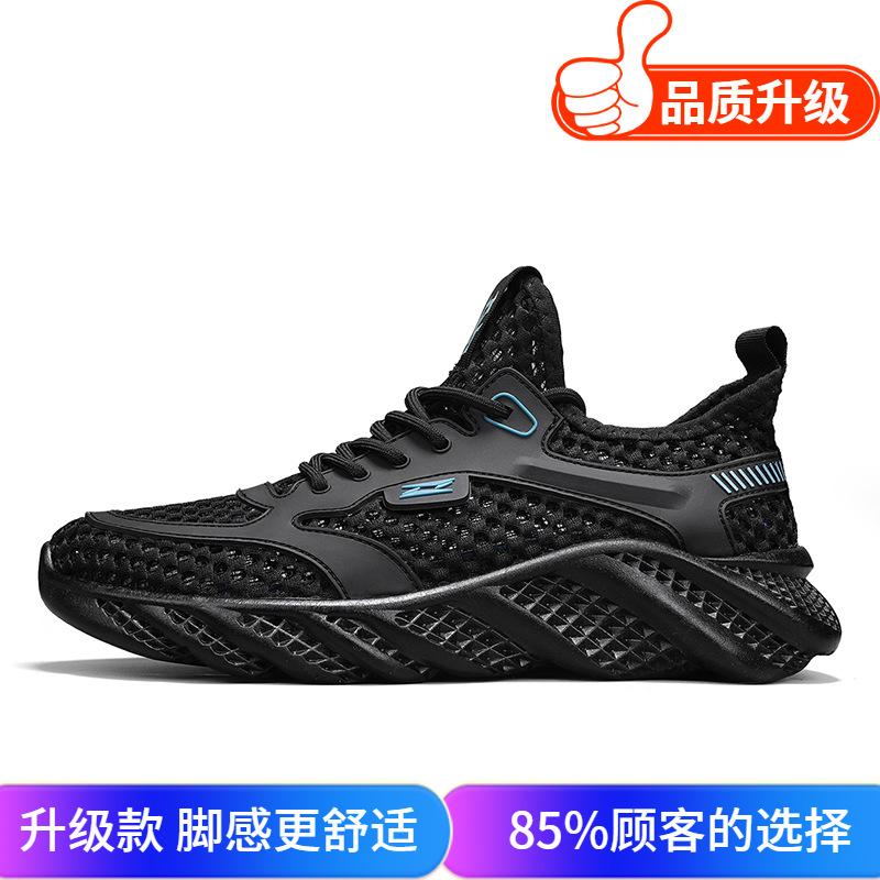 Men's Shoes 2025 Summer New Men's Hollow Breathable Deodorant Casual Mesh Shoes Soft Sole Shock-absorbing and Wear-resistant Sports Shoes