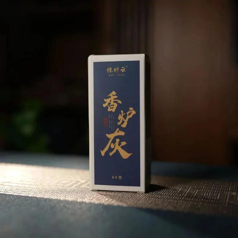 

13 Piece Fragrant Seal Script Gift Set - Luxury Copper Burner, Aromadiffuser High Quality Incense Stick, Negative Energy Remover