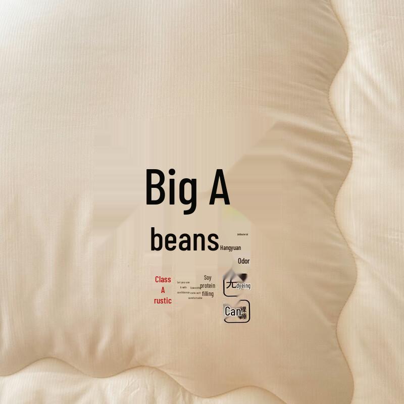 MUJI All-Season Fiber Quilt