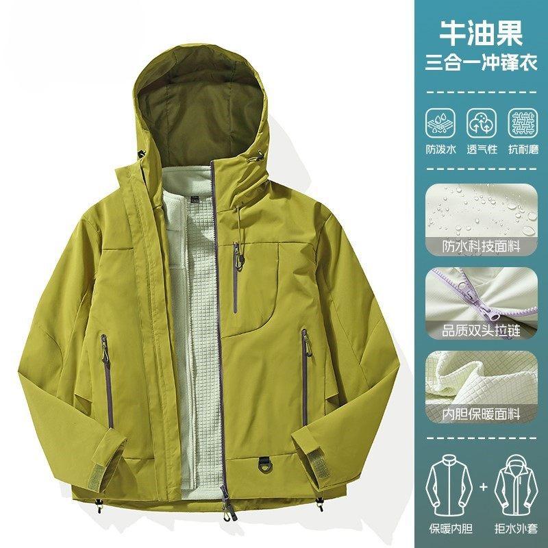 2026 New Jacket Men's and Women's Three-in-one Outdoor Windproof and Waterproof Small Velvet Mountaineering Jacket