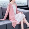 Versatile Temperament for Spring and Summer Slim Sun Protection Lace Cardigan Long Sleeved Sun Protection Clothes Women's Thin and Long Styles