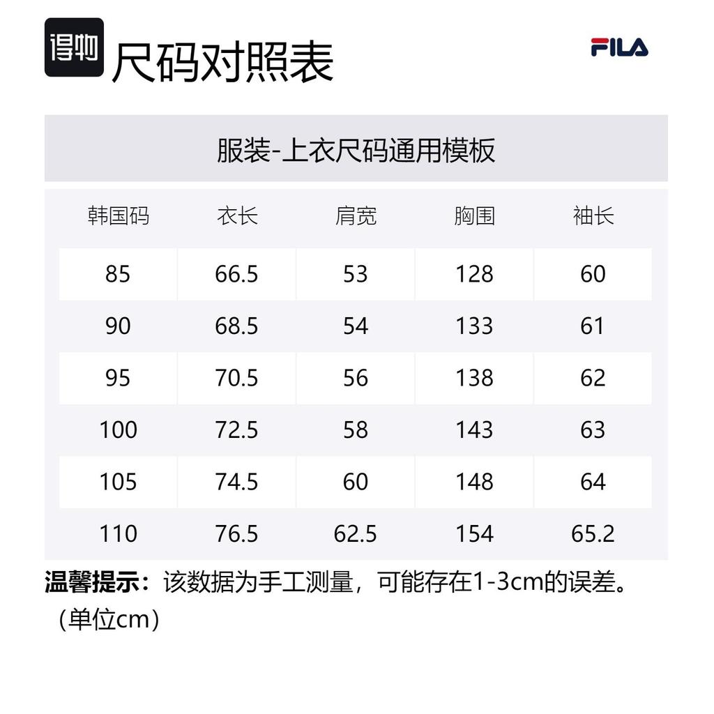 FILA Down Jackets Unisex Dark Brown Stand Collar Moderate Puffer Jacket FE2DJF6102X-DBN