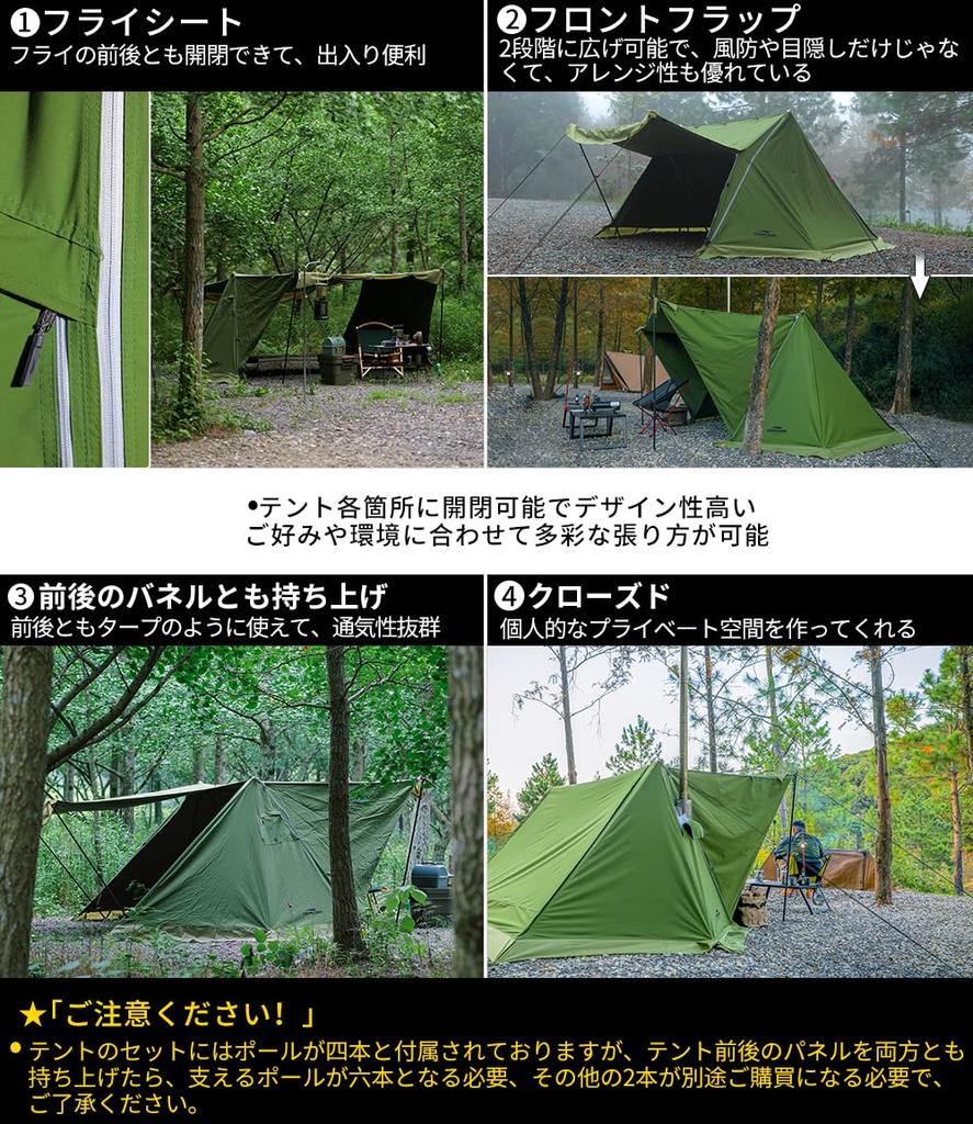 Soomloom Military Tent Multi Tent with Chimney 1 Outdoor Dark Pop-up Hole, Person, Camping, T/C Material, Sunshade, Polycotton, Shade,