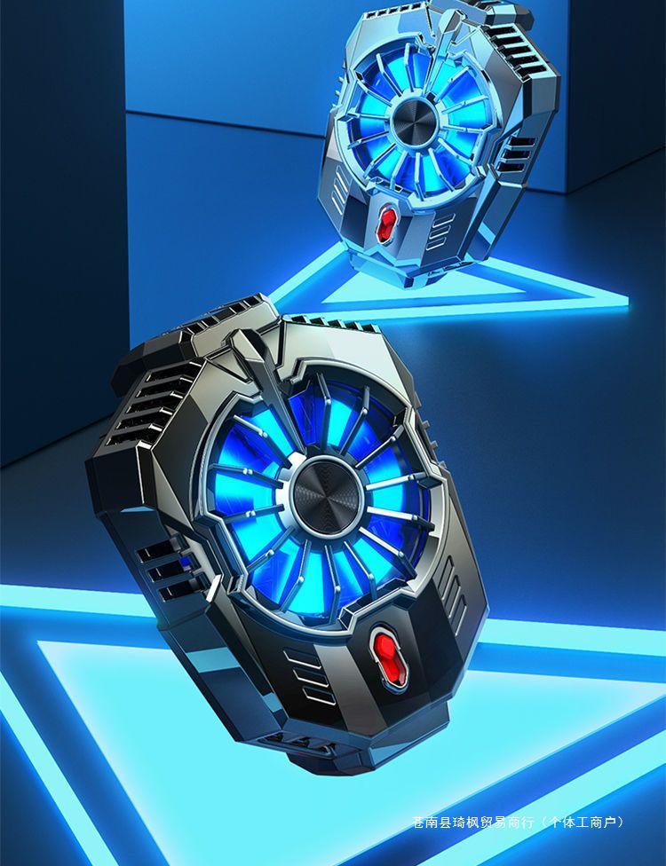 Silent Semiconductor Cool Clip: Mobile Charger & Phone Fan