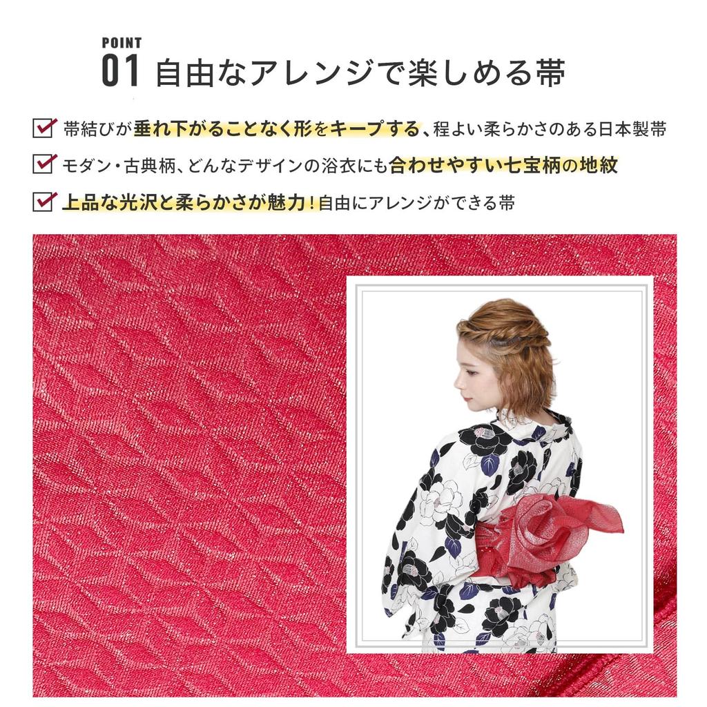 Yukata Set of One Size Fits Classic Checkered X Heiko Obi In [Fuuka] Women's 2, Adults, Most, Pattern, (Light Blue, White) (Made Japan/Coral)