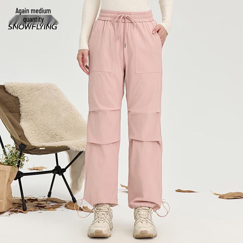 Xue Zhong Fei Women's Elastic Waist Straight-Leg Down Pants