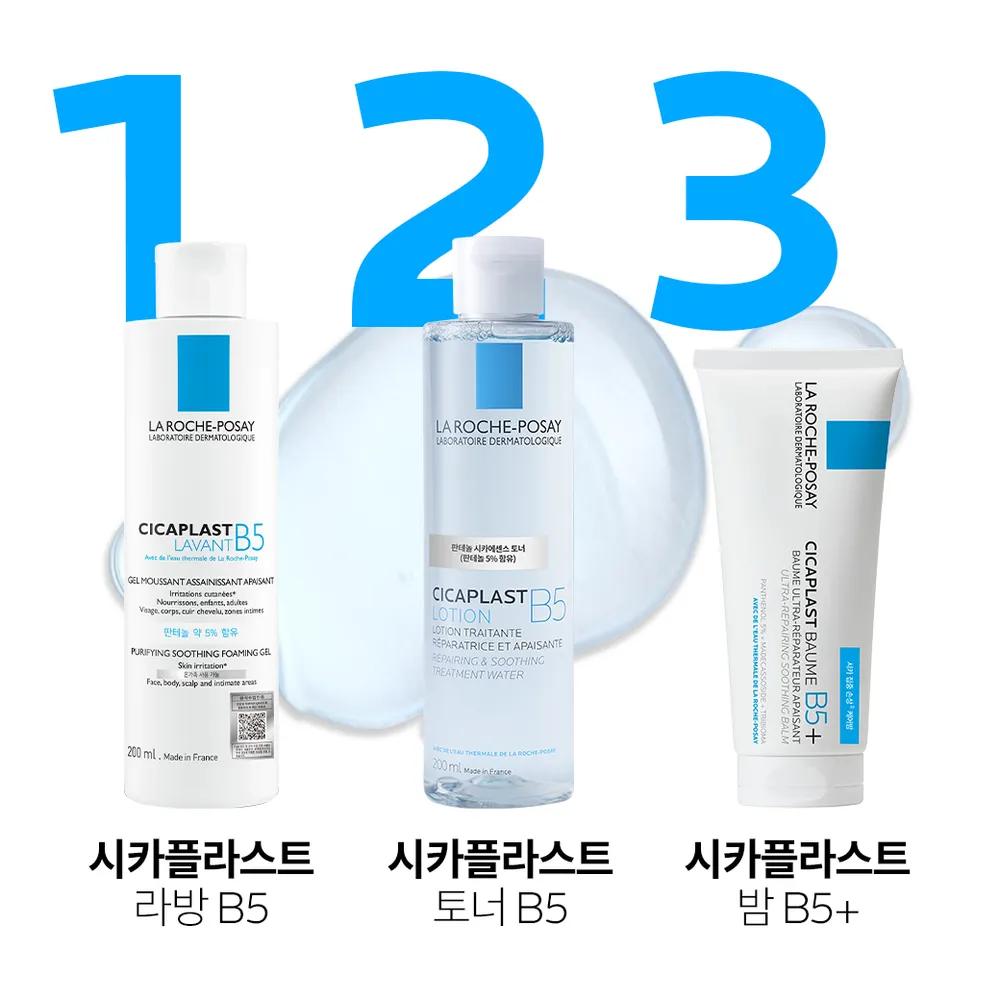 [La Roche Posay] Cicaplast Toner 200ml
