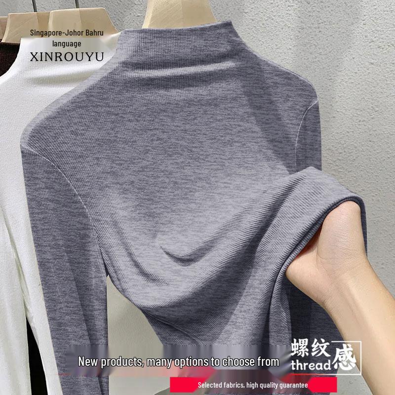 2026 Autumn/Winter Chic Slim-Fit High Neck Velvet Long Sleeve Women's Layering Top