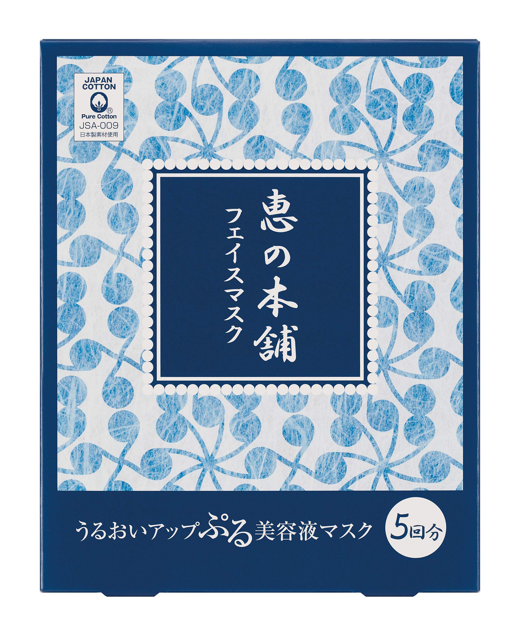

Megumi no Honpo Moisturizing Individually Sheet Hot Spring for Oily and Dry Made in Japan Mask, 5-Use Pack, Wrapped, Mask, Water, Skin, Refreshing,