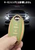KUNIO Nissan Dedicated Key Cover, Smart Key Case, NISSAN X-Trail, Skyline, Notebook, Cube, Fairlady
