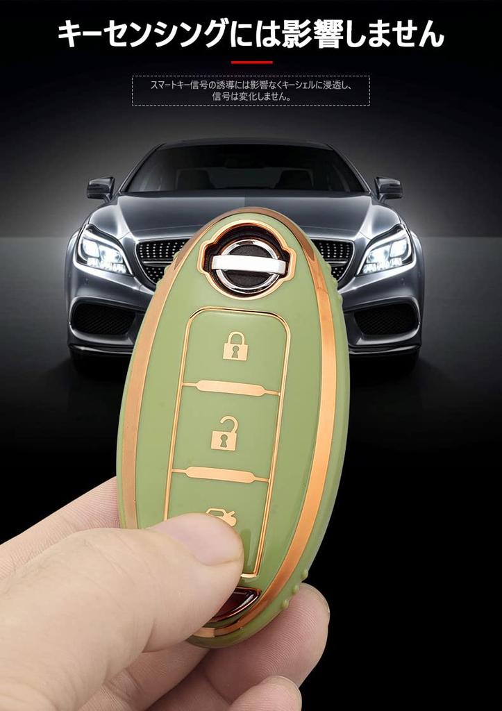 KUNIO Nissan Dedicated Key Cover, Smart Key Case, NISSAN X-Trail, Skyline, Notebook, Cube, Fairlady