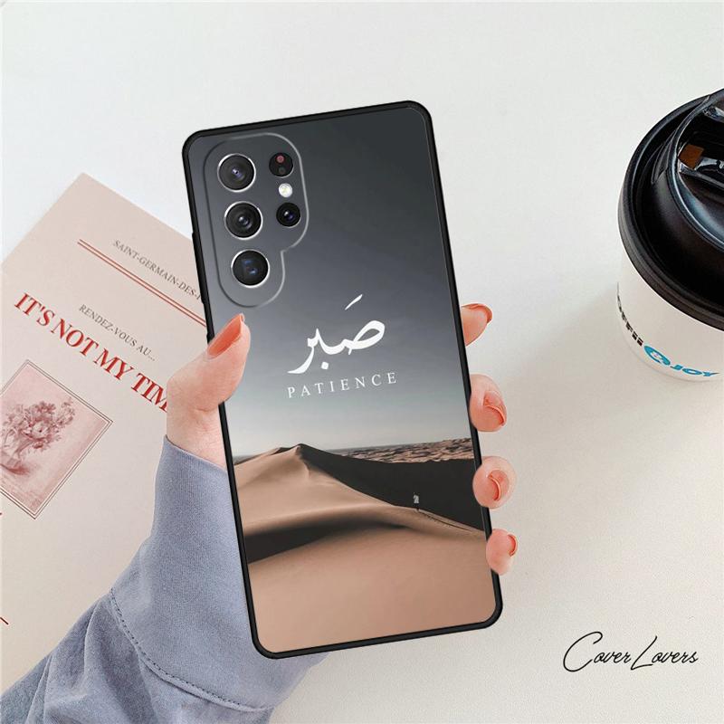 Sabr Patience phone case For Samsung Galaxy S24 S25 S23 S22 Ultra Note 10 20 Plus S20 S21 FE Cover