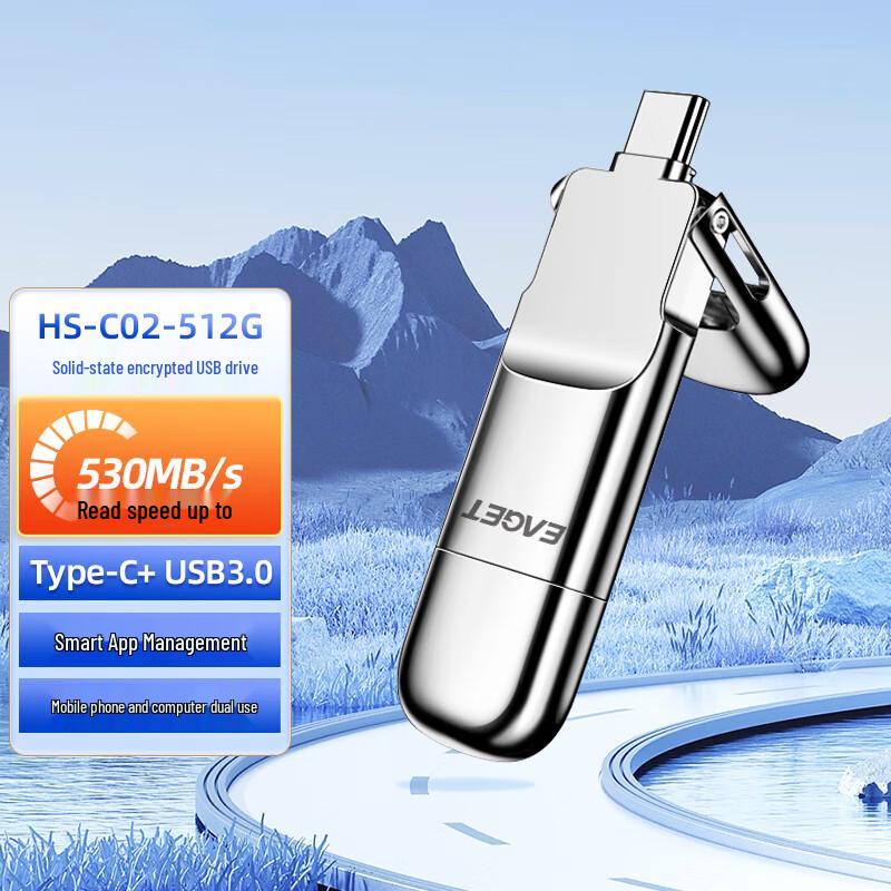 EAGET HS-C02 Dual Interface Mobile SSD U Disk