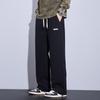 Men's High-End Youth Fashion Wide-Leg Casual Pants with Drawstring