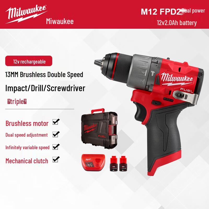 

Milwaukee M12 FPD2 12V Brushless Cordless Impact Drill CN plug (adapter included)