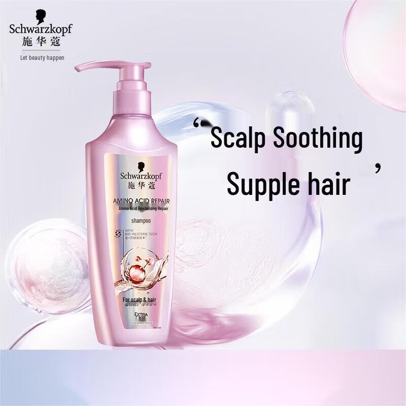 

Schwarzkopf Amino Acid Revitalizing Repair Shampoo