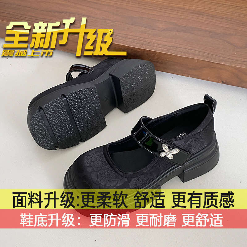 

Thick-soled thick-heeled Mary Jane shoes women s 2025 spring new versatile high-heeled shoes Velcro waterproof platform loafers 35