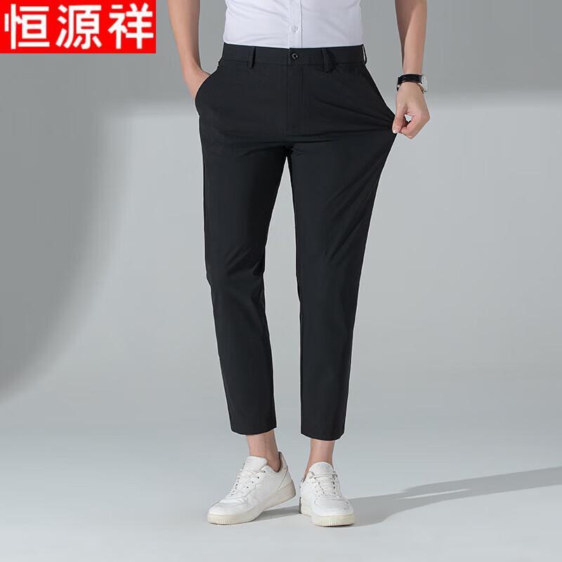 Hengyuanxiang Men s Ice Silk Breathable Slim Straight Cropped Casual Pants 33