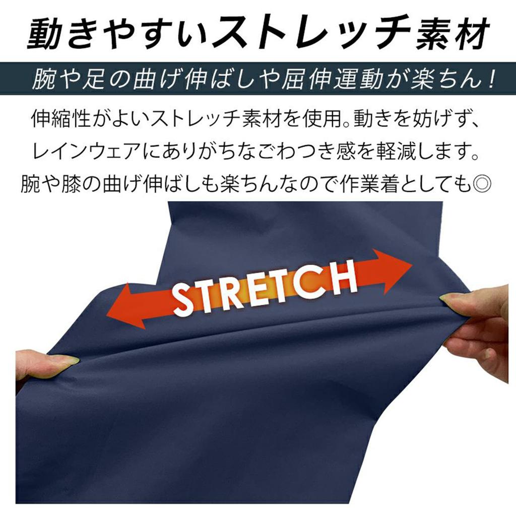 Prono Lightweight Stretch Rain Top and Bottom Rainwear for and Rainy Season Suit, Set, PR-2531, Navy, Large, Waterproof, Breathable, Water-Repellent,