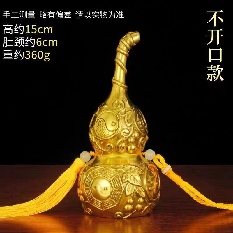 Gourd Ornaments Brass Hollow Not Opening And Closing Mini Small Calabash Living Room Bedroom To Door Crafts Decoration