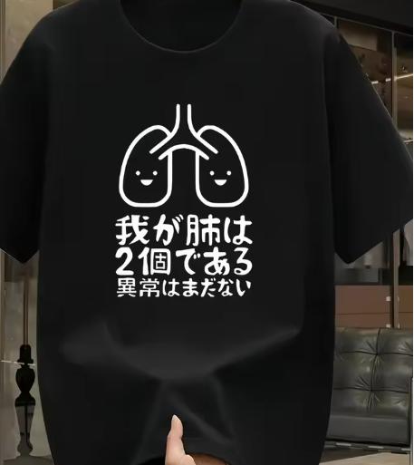 Yaz Yeni Desen Baskılı Tişört Hem Unisex Hem Unisex İçin Uygundur Saf Pamuktan Yapılmış Modaya Uygun ve Çok Yönlü Tişört