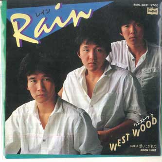 

7inch Record WEST WOOD Rain Moon Light BMA2021 BOURBON 1982 Japan Japanese PopRock Used