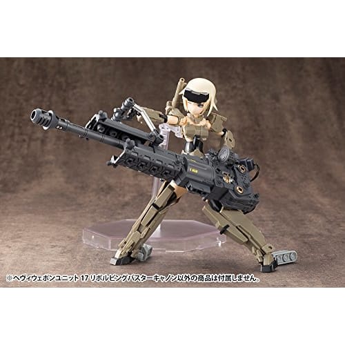 Kotobukiya (KOTOBUKIYA) M.S.G Modeling Support Goods Heavy Weapon Unit 17 Revolving Buster Cannon, Approx. 275mm in Length, Non-Scale Plastic Model MH