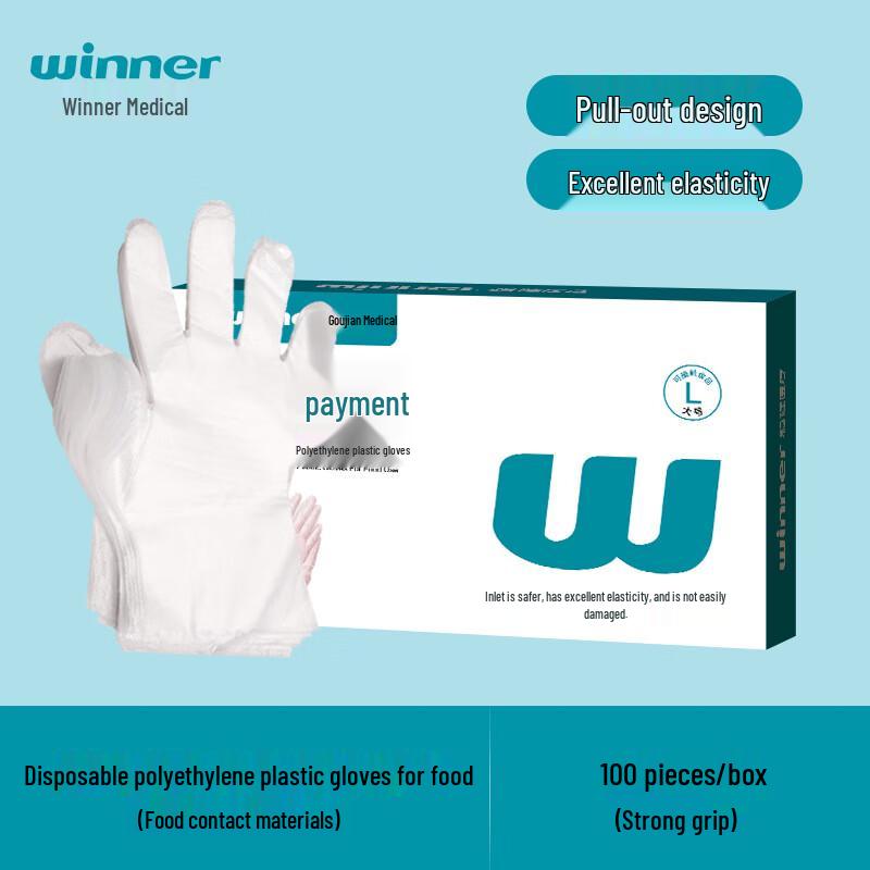 Wenjian Disposable PE Plastic Transparent Gloves