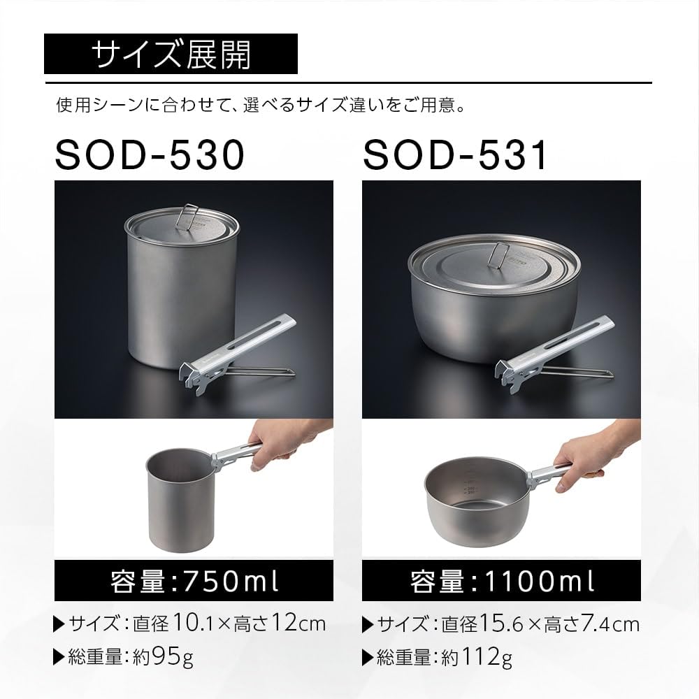 SOTO Made In Japan Titanium Compact Mountain Disaster Titanium Pot 1100 Pot, Deep, Lightweight, Thickness 0.3mm, Storage, Solo, Outdoor, Climbing,