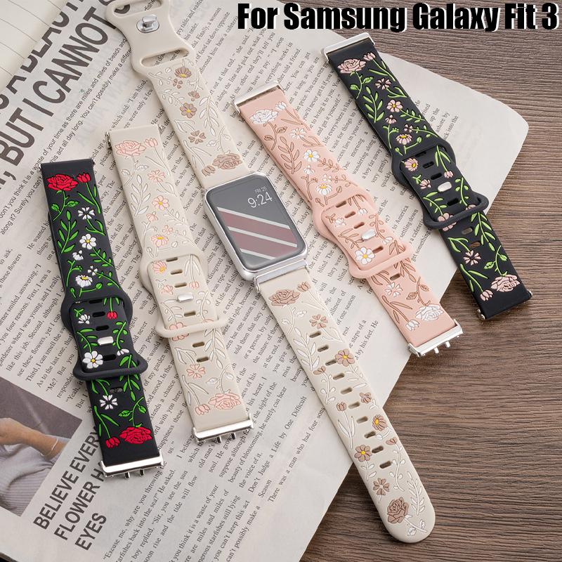 Prints Floral Strap for Samsung Galaxy Fit 3 Watch Band Silicone Engraving Bracelet for Samsung Galaxy Fit 3 Women Wristband