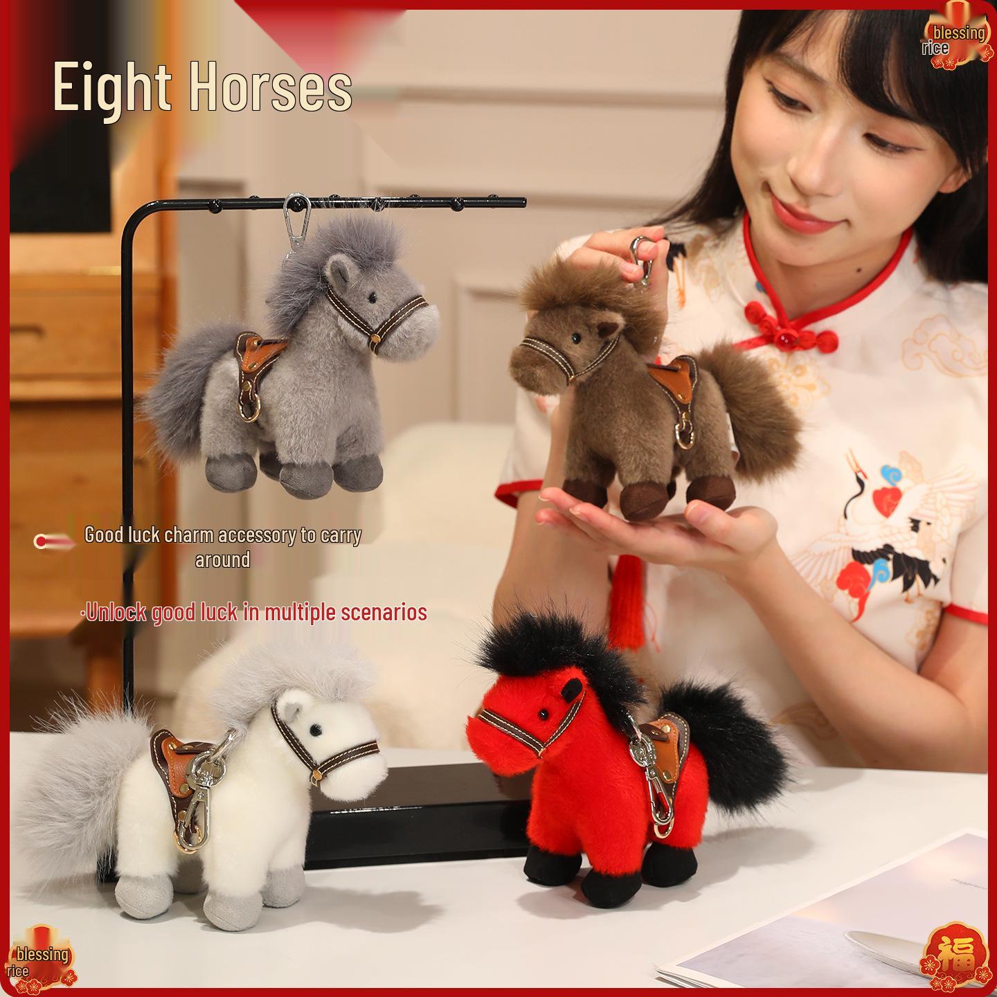 2026 Year of the Horse Mascot Plush Toy: Eight Steeds Small Horse Pendant for Children 13 cm коричневый