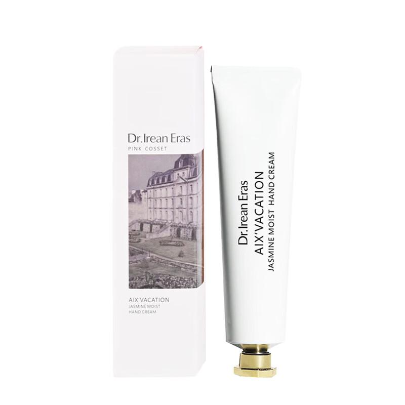 Unique Irene Fragrance Hand Cream