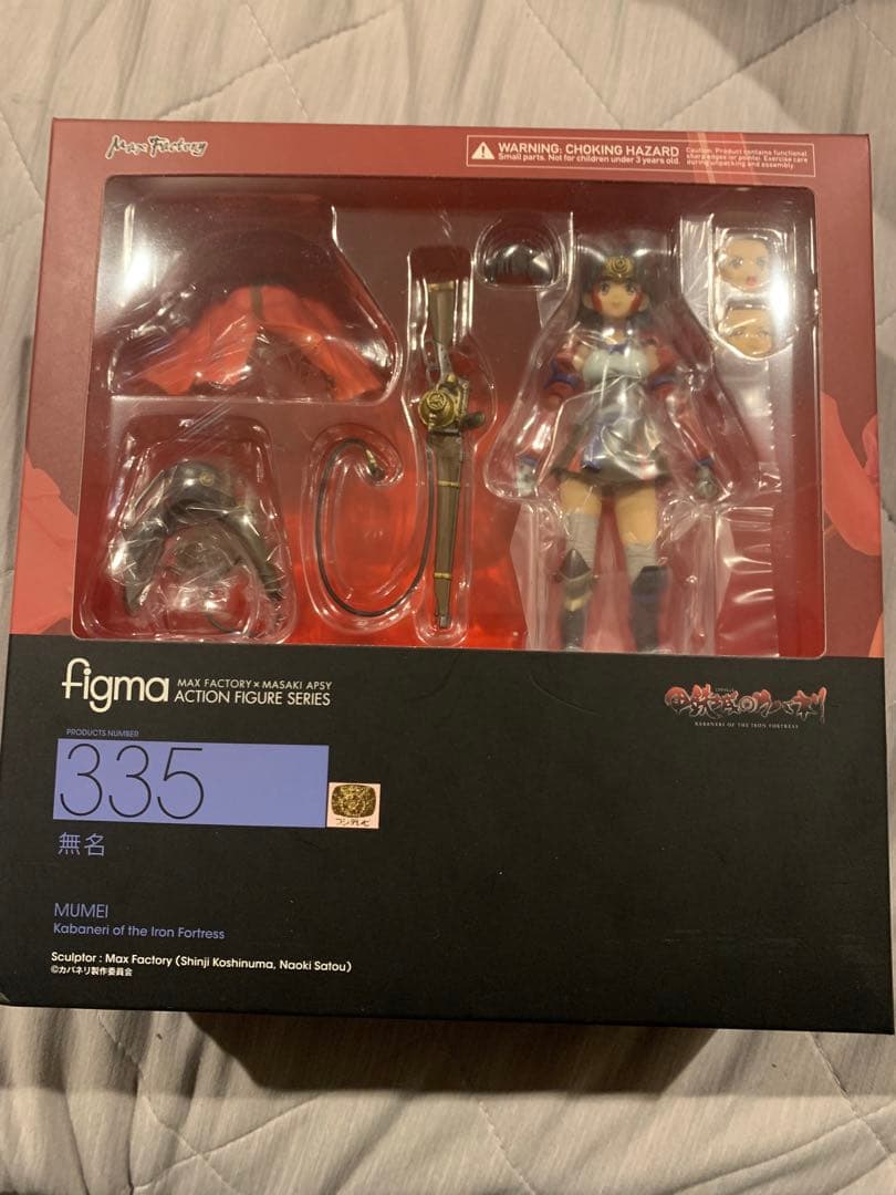 

[USED] [] figma Mumei Kabaneri of the Iron Fortress