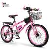 20-22 Inch Mountain Bike for Kids Aged 8-15 - Single/Variable Speed with Disc Brakes