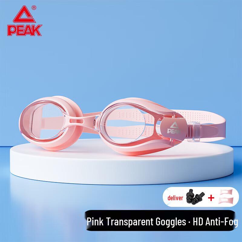 Peak Adult Anti-fog HD Swim Goggles Plano