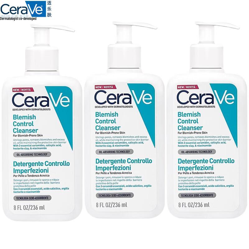 

CeraVe Gentle Body Cleanser Set