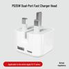 50W Dual Type-C Fast Charger for iPad & iPhone 14/17 with PD