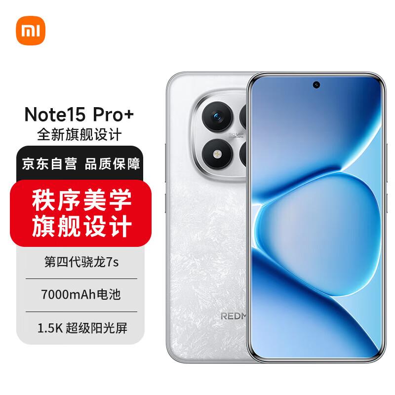 Xiaomi Redmi Note 15 Pro+ 5G Smartphone (CN Version)