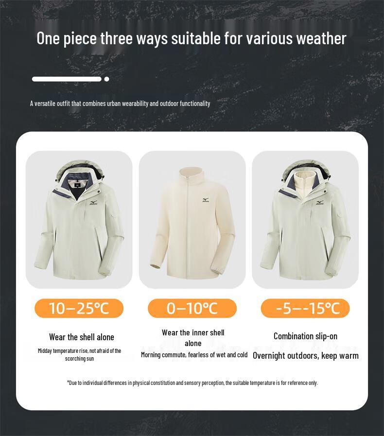 Mizuno Unisex 3-in-1 Outdoor Hooded Jacket