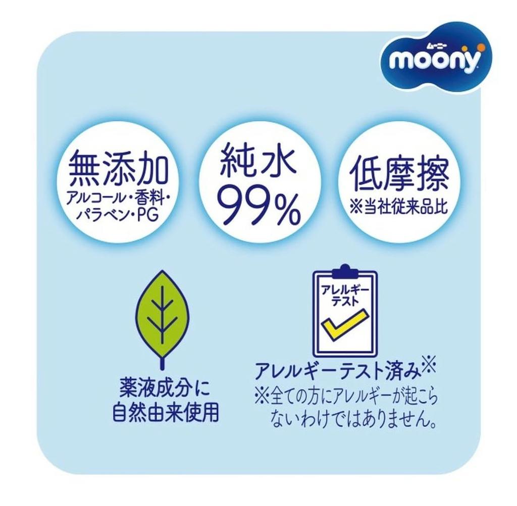 Moony Baby Soft Cashmere 76 Wipes Per 3 Refills of 76 Wipes Per Pure Water HAPPYFULL Tissues [Set Product] Wipes, Material, Touch, Box, Box,