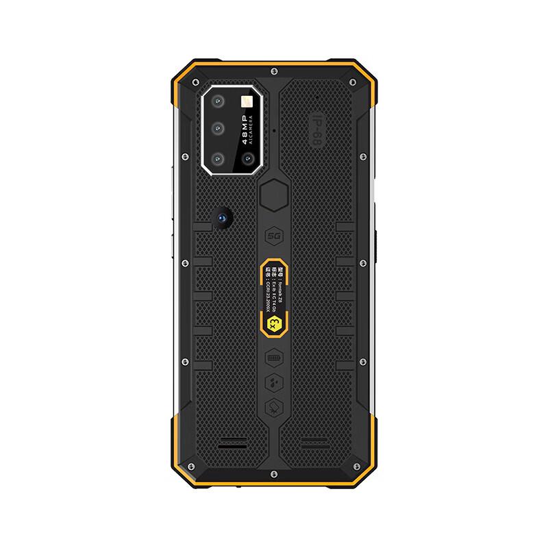 Fomtalk Z8 5G Explosion-Proof Smart Terminal (CN version)