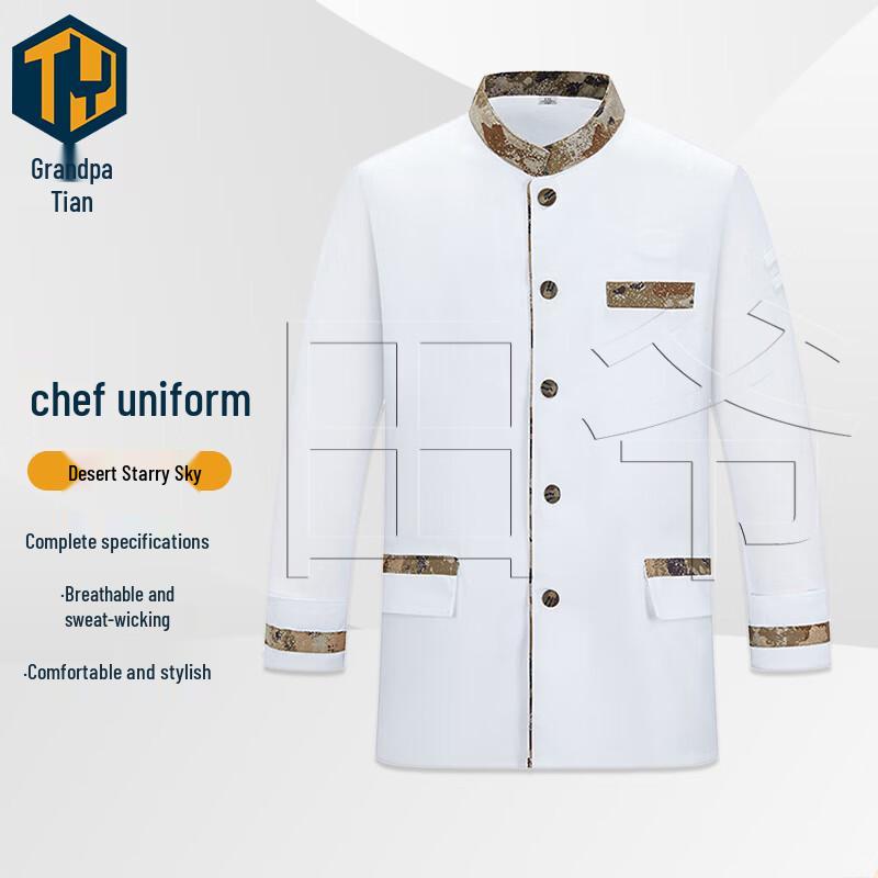 Tianye Camouflage Long-Sleeve Chef Uniform 170cm