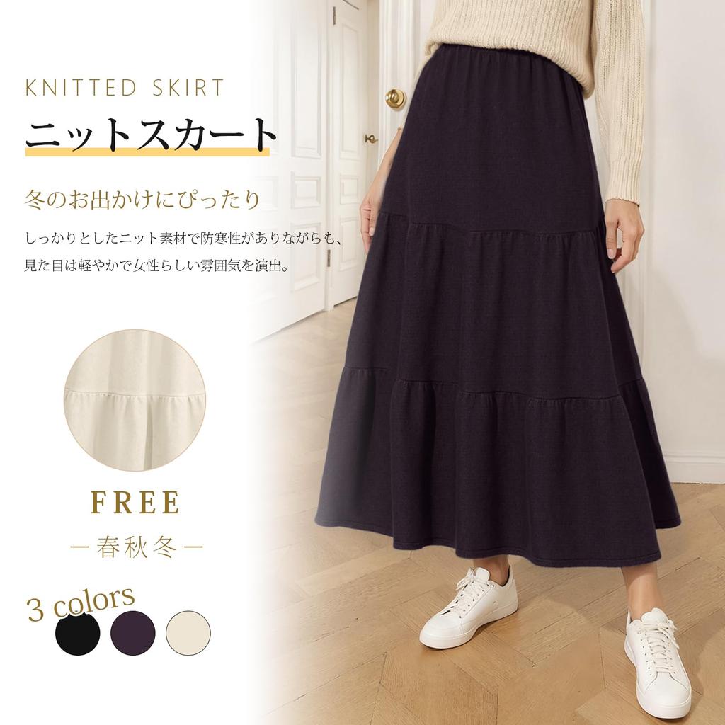 Knit Maxi Elastic Cold Mature Perfect for and Winter [Z8two] Women's Skirt, Thick, Length, A-Line, Flared, Waist, Flattering, Casual, Stylish,