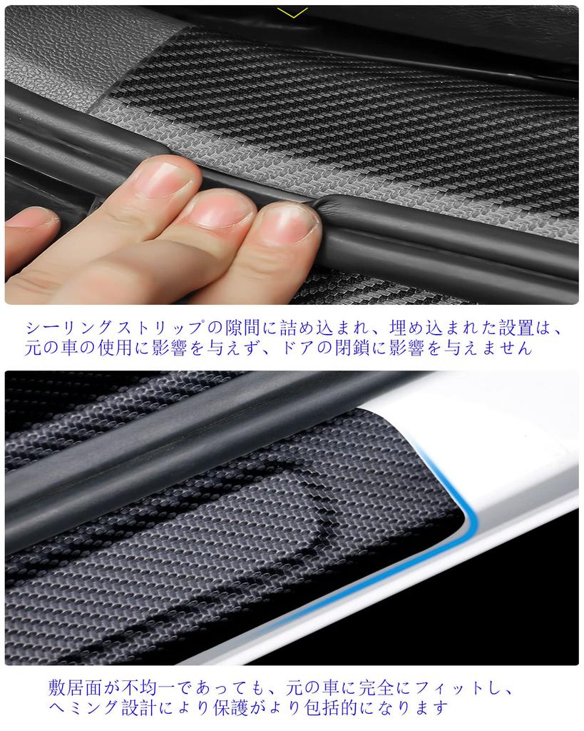 Car side step side scuff Toyota new Cruiser Axio car interior and exterior scuff scratch scratch dirt prevention guard, step, plate,