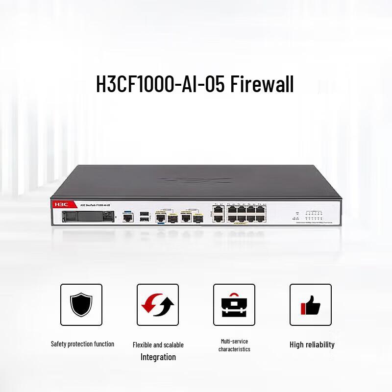 

H3C F1000-AI-05 Enterprise Gigabit VPN Firewall (CN version)