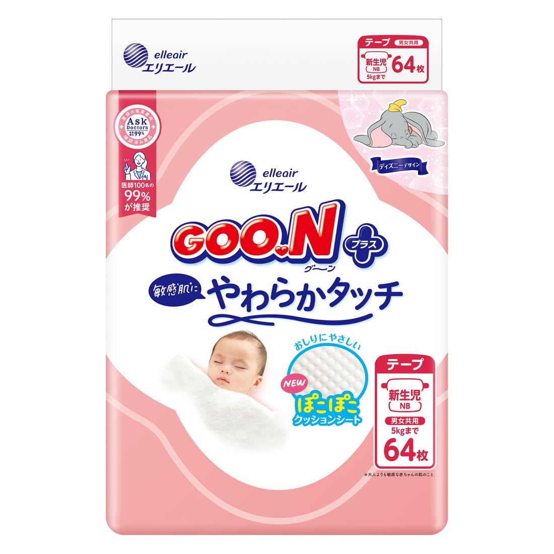 

Goon Plus Tape Newborn Soft Touch for Sensitive Skin to 64 Diapers Diapers, (Up 5kg), (Disney Design) білий
