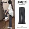 MJ STYLE Women's Ice Silk Flared Pants