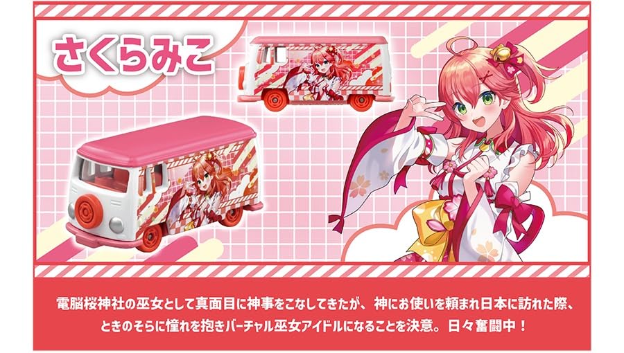 Takara Tomy Dream Tomica Hololive Collection