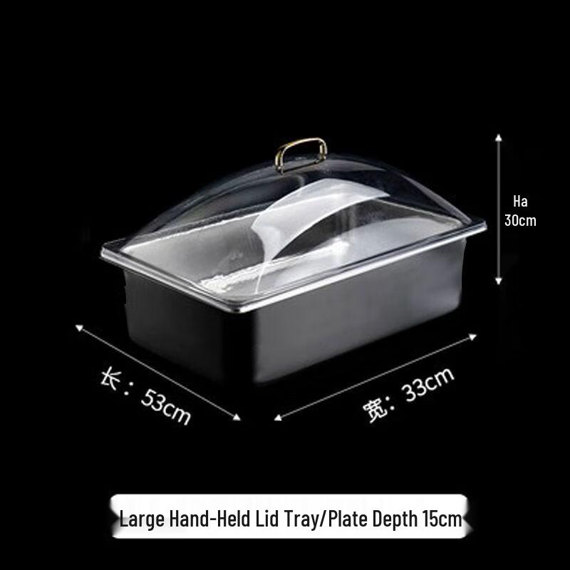 Rectangular Stainless Steel Buffet Food Cover with Lid